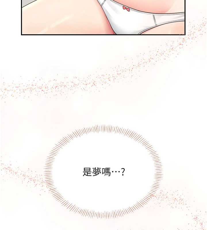 《飛機盃女神連線中》漫画 第32話-異常緊緻的處女小穴