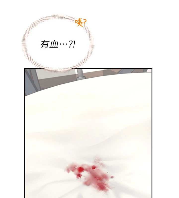 《飛機盃女神連線中》漫画 第32話-異常緊緻的處女小穴