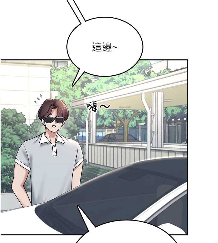 《飛機盃女神連線中》漫画 第32話-異常緊緻的處女小穴