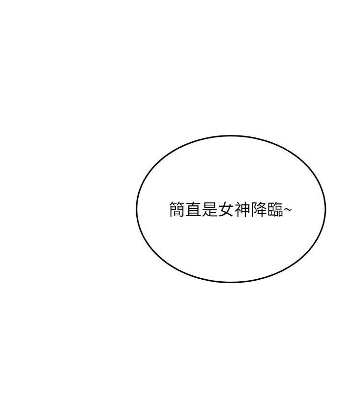 《飛機盃女神連線中》漫画 第32話-異常緊緻的處女小穴