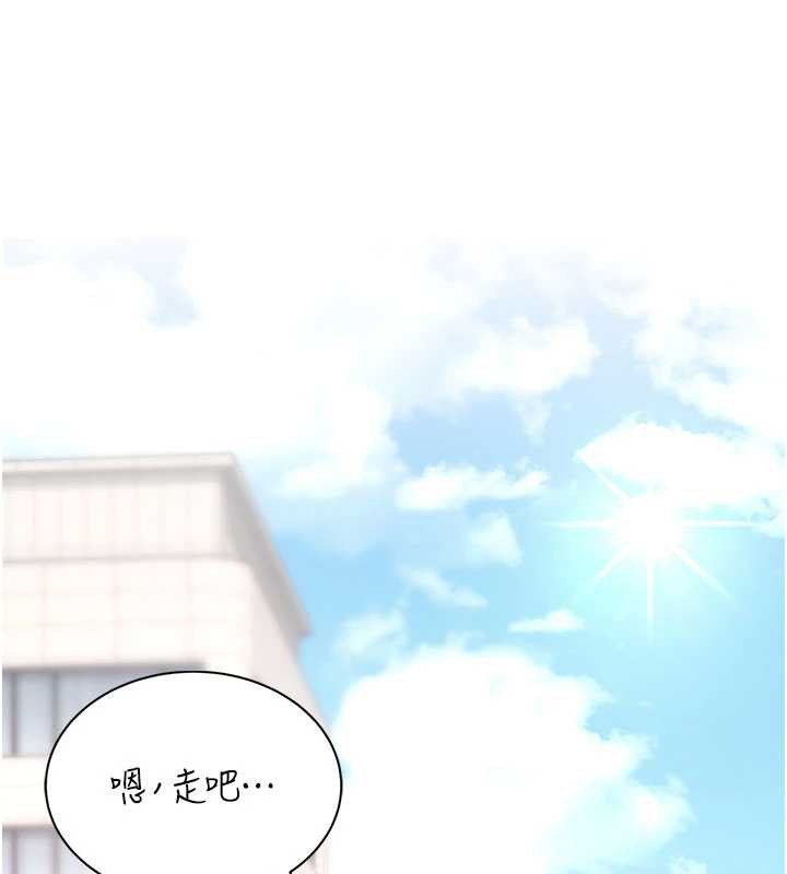 《飛機盃女神連線中》漫画 第32話-異常緊緻的處女小穴