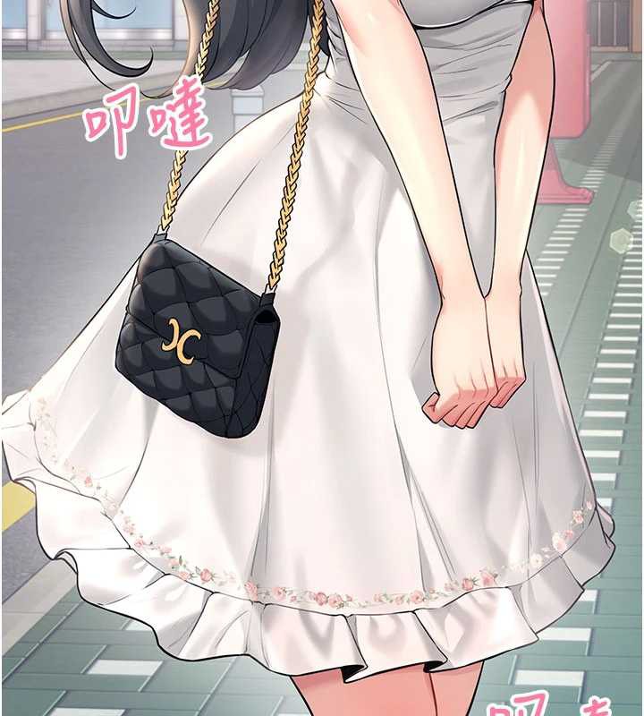 《飛機盃女神連線中》漫画 第32話-異常緊緻的處女小穴