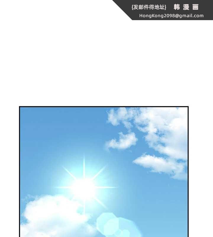 《飛機盃女神連線中》漫画 第33話-女神親榨檸檬汁♥