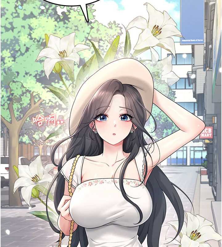 《飛機盃女神連線中》漫画 第33話-女神親榨檸檬汁♥