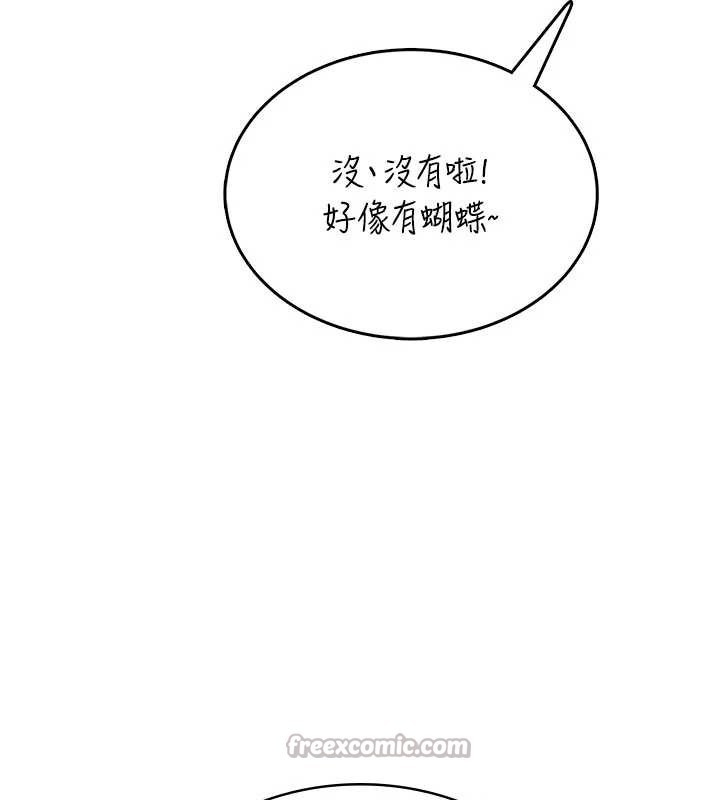 《飛機盃女神連線中》漫画 第33話-女神親榨檸檬汁♥