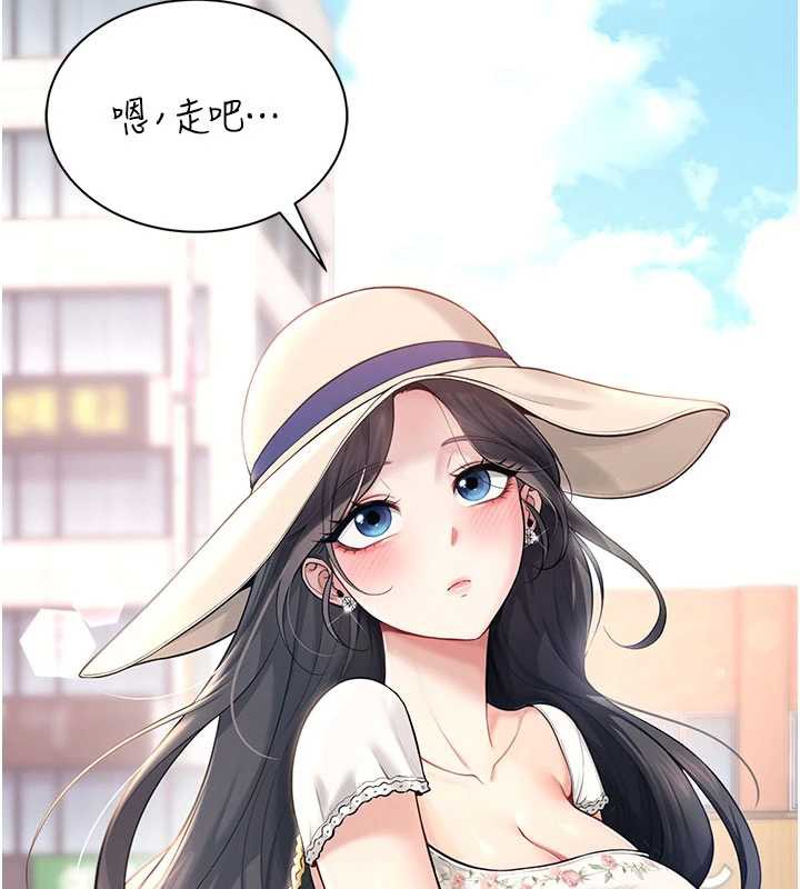 《飛機盃女神連線中》漫画 第33話-女神親榨檸檬汁♥