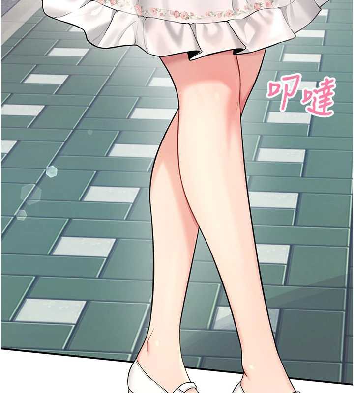 《飛機盃女神連線中》漫画 第33話-女神親榨檸檬汁♥