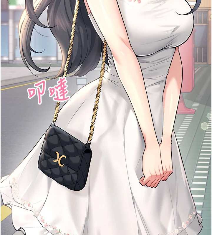 《飛機盃女神連線中》漫画 第33話-女神親榨檸檬汁♥