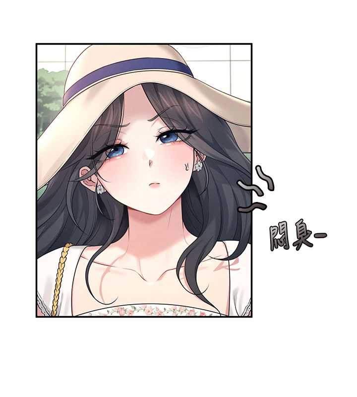 《飛機盃女神連線中》漫画 第33話-女神親榨檸檬汁♥