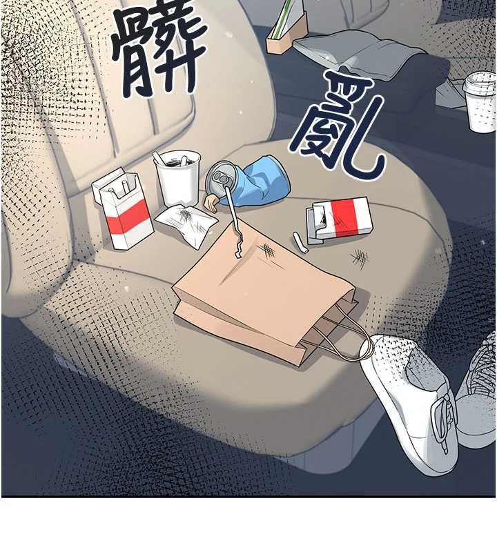 《飛機盃女神連線中》漫画 第33話-女神親榨檸檬汁♥