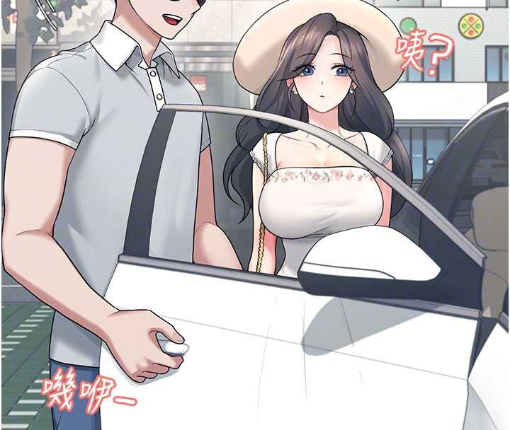 《飛機盃女神連線中》漫画 第33話-女神親榨檸檬汁♥