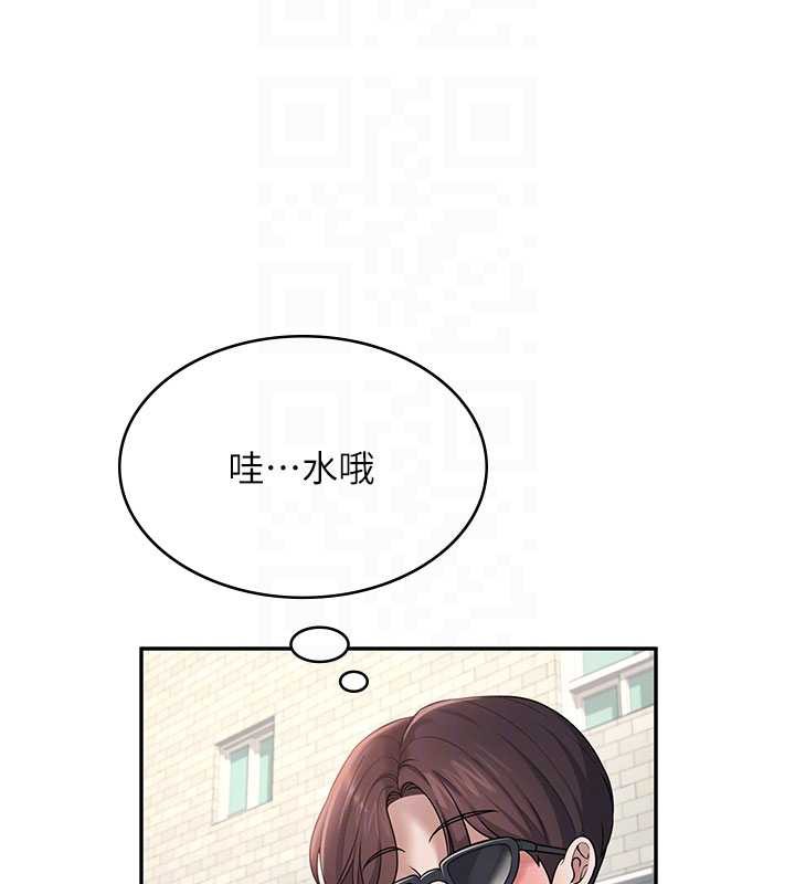 《飛機盃女神連線中》漫画 第33話-女神親榨檸檬汁♥