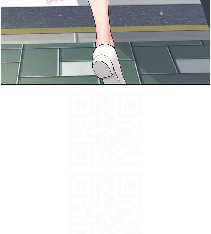 《飛機盃女神連線中》漫画 第33話-女神親榨檸檬汁♥