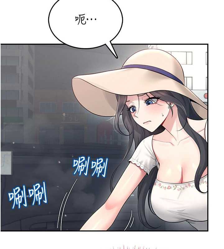 《飛機盃女神連線中》漫画 第33話-女神親榨檸檬汁♥