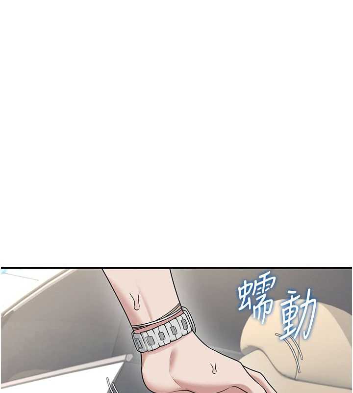 《飛機盃女神連線中》漫画 第33話-女神親榨檸檬汁♥