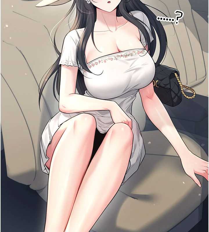 《飛機盃女神連線中》漫画 第33話-女神親榨檸檬汁♥