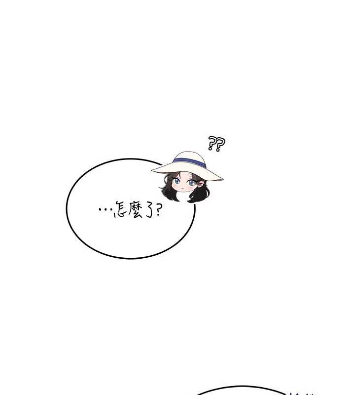 《飛機盃女神連線中》漫画 第33話-女神親榨檸檬汁♥