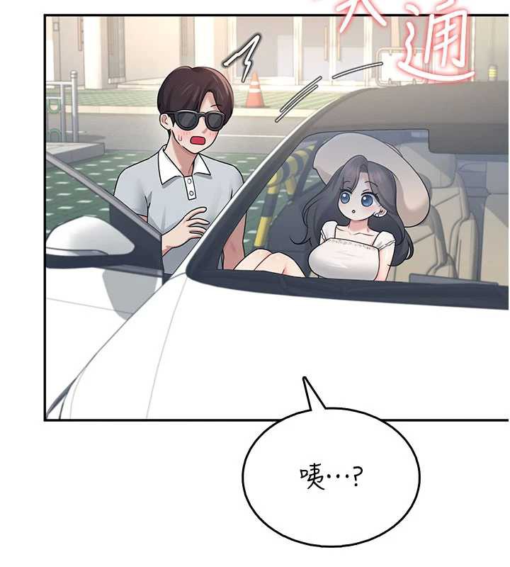 《飛機盃女神連線中》漫画 第33話-女神親榨檸檬汁♥