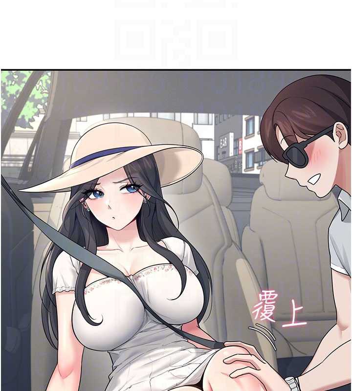 《飛機盃女神連線中》漫画 第33話-女神親榨檸檬汁♥