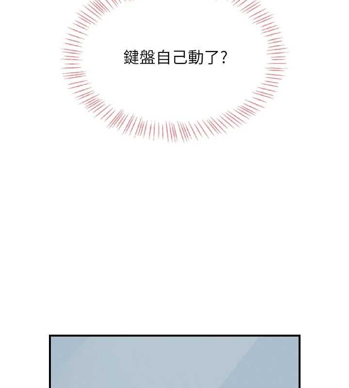 《飛機盃女神連線中》漫画 第33話-女神親榨檸檬汁♥