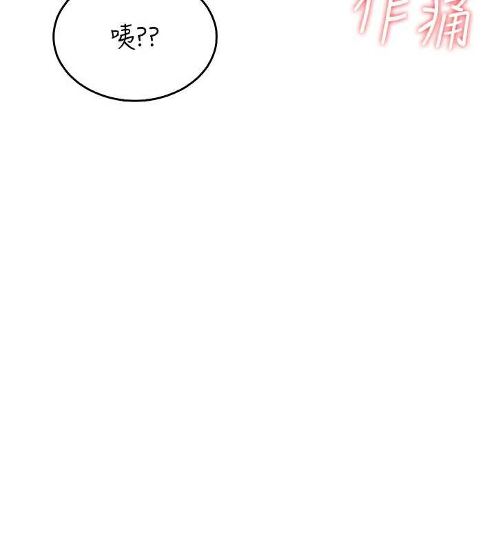 《飛機盃女神連線中》漫画 第33話-女神親榨檸檬汁♥