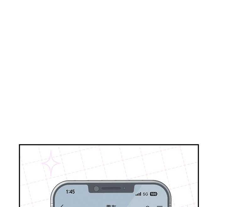 《飛機盃女神連線中》漫画 第33話-女神親榨檸檬汁♥