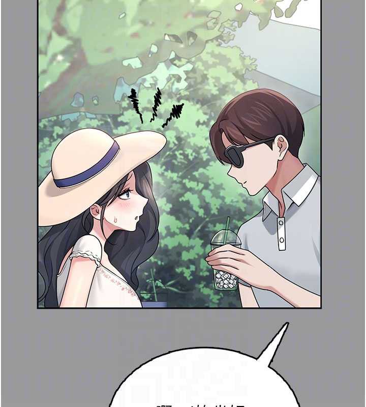 《飛機盃女神連線中》漫画 第33話-女神親榨檸檬汁♥