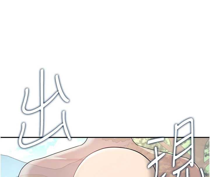 《飛機盃女神連線中》漫画 第33話-女神親榨檸檬汁♥