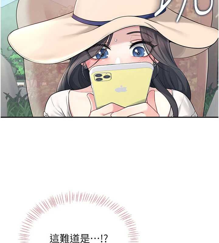 《飛機盃女神連線中》漫画 第33話-女神親榨檸檬汁♥