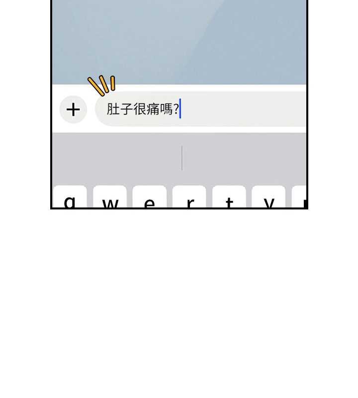 《飛機盃女神連線中》漫画 第33話-女神親榨檸檬汁♥