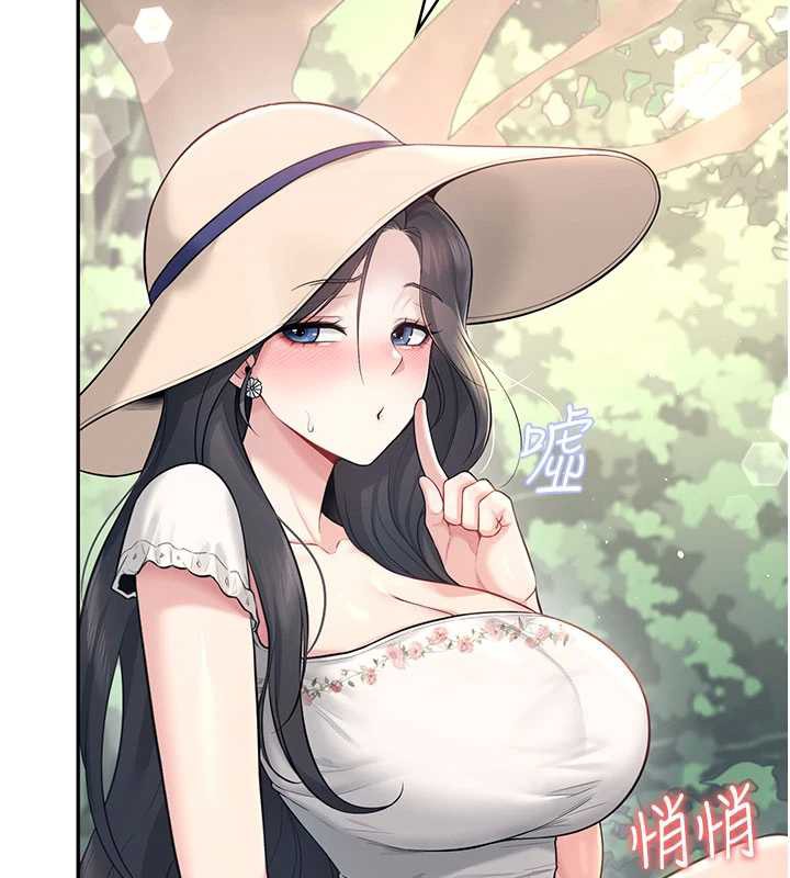 《飛機盃女神連線中》漫画 第33話-女神親榨檸檬汁♥