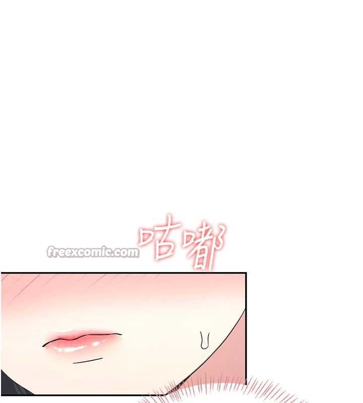 《飛機盃女神連線中》漫画 第33話-女神親榨檸檬汁♥