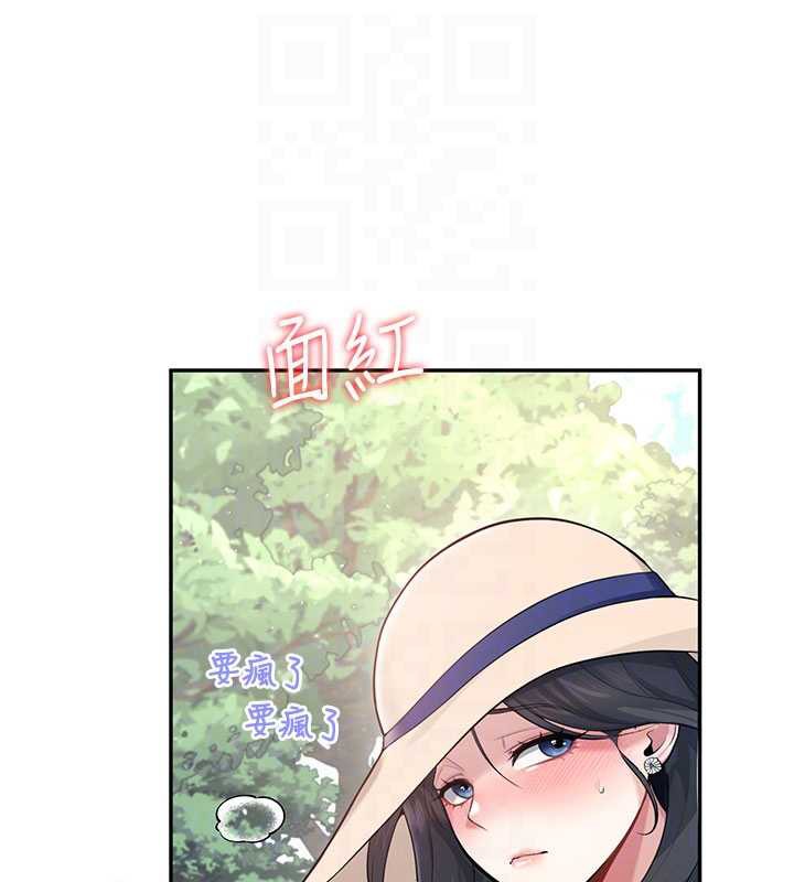 《飛機盃女神連線中》漫画 第33話-女神親榨檸檬汁♥