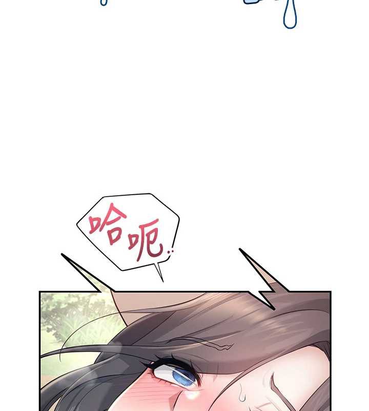 《飛機盃女神連線中》漫画 第33話-女神親榨檸檬汁♥