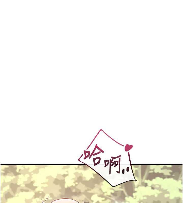 《飛機盃女神連線中》漫画 第33話-女神親榨檸檬汁♥