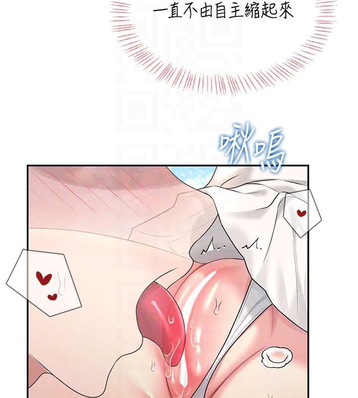 《飛機盃女神連線中》漫画 第33話-女神親榨檸檬汁♥