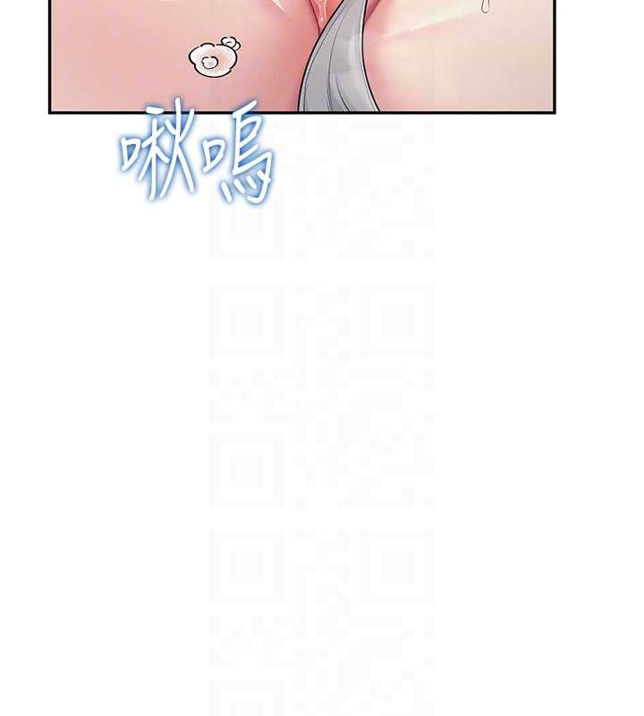 《飛機盃女神連線中》漫画 第33話-女神親榨檸檬汁♥