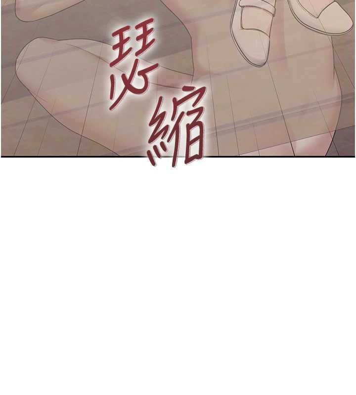 《飛機盃女神連線中》漫画 第33話-女神親榨檸檬汁♥