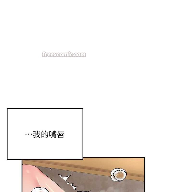 《飛機盃女神連線中》漫画 第33話-女神親榨檸檬汁♥