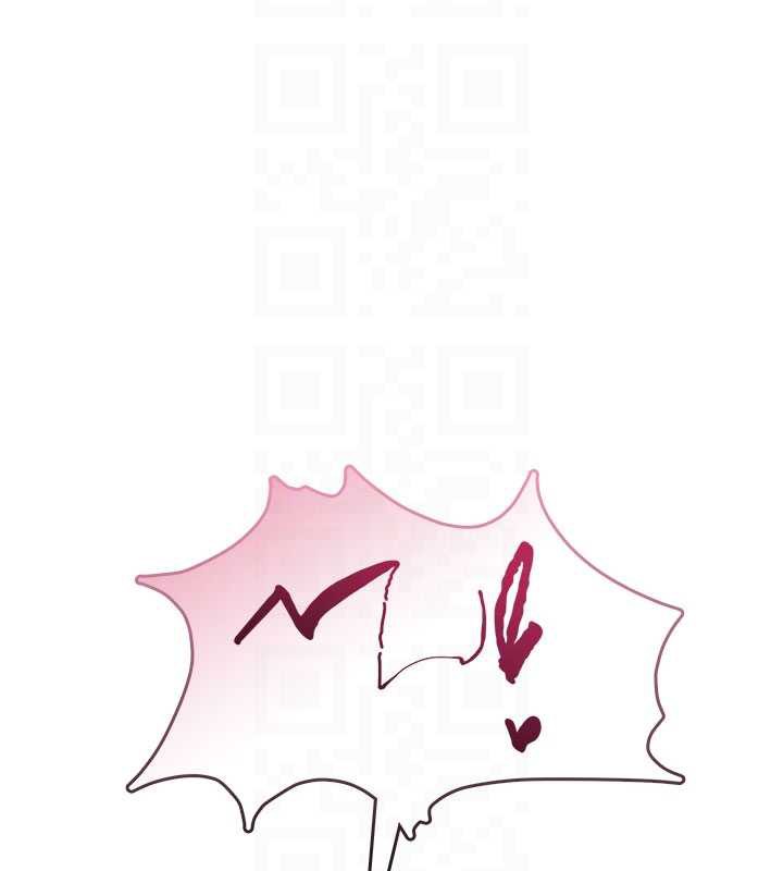 《飛機盃女神連線中》漫画 第33話-女神親榨檸檬汁♥