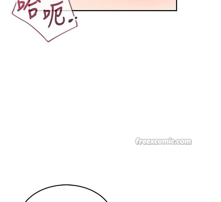 《飛機盃女神連線中》漫画 第33話-女神親榨檸檬汁♥