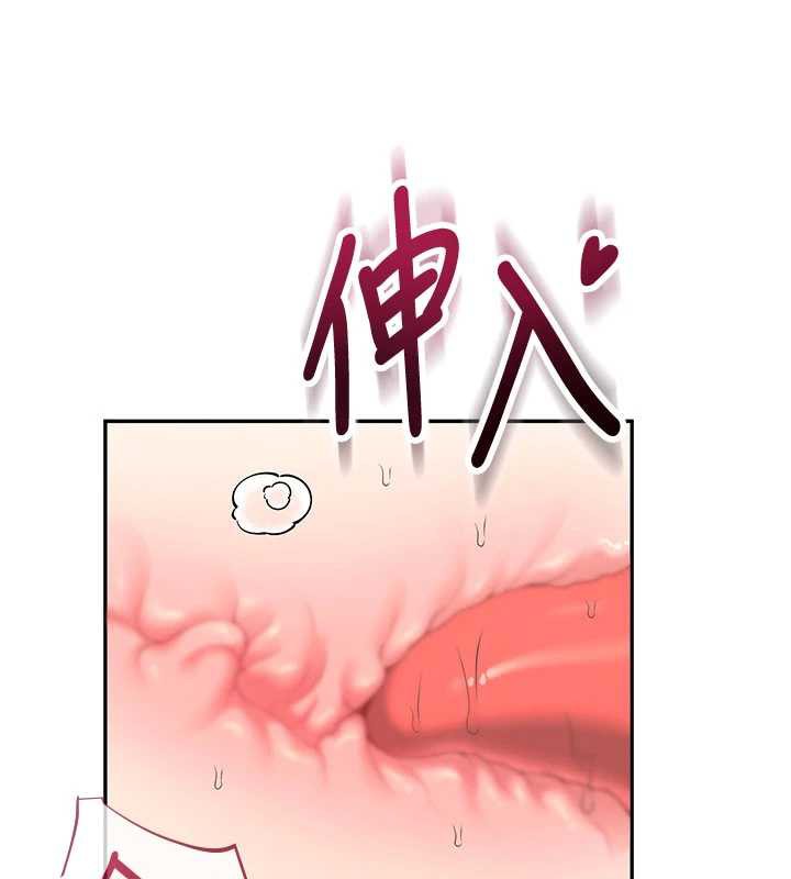 《飛機盃女神連線中》漫画 第33話-女神親榨檸檬汁♥