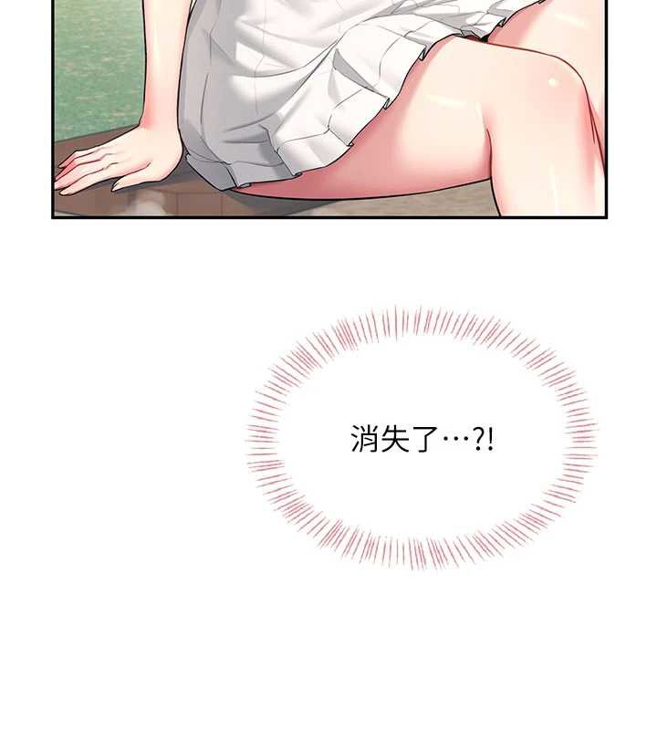 《飛機盃女神連線中》漫画 第33話-女神親榨檸檬汁♥