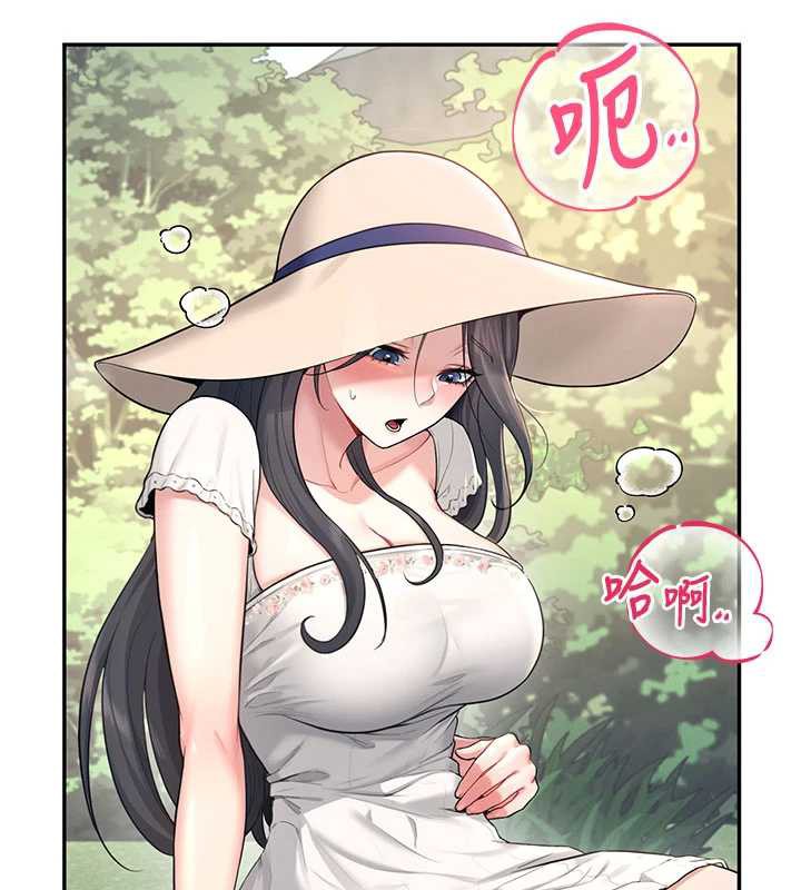 《飛機盃女神連線中》漫画 第33話-女神親榨檸檬汁♥