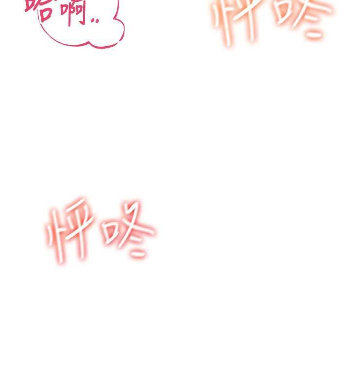 《飛機盃女神連線中》漫画 第33話-女神親榨檸檬汁♥