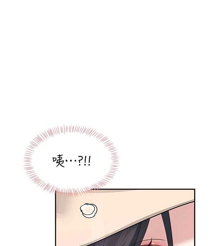 《飛機盃女神連線中》漫画 第33話-女神親榨檸檬汁♥