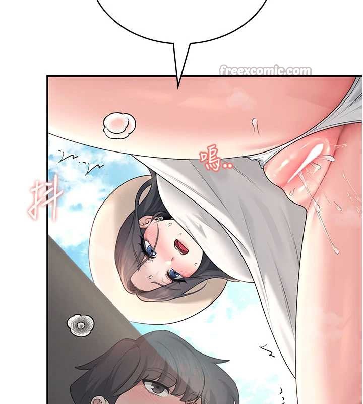 《飛機盃女神連線中》漫画 第33話-女神親榨檸檬汁♥