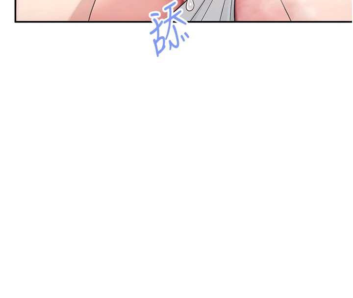 《飛機盃女神連線中》漫画 第33話-女神親榨檸檬汁♥