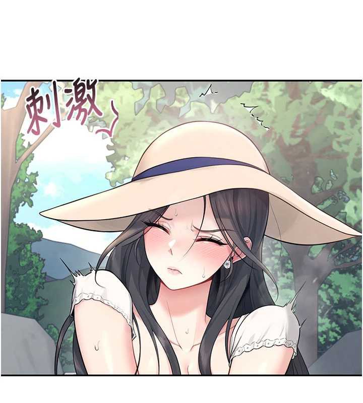 《飛機盃女神連線中》漫画 第33話-女神親榨檸檬汁♥