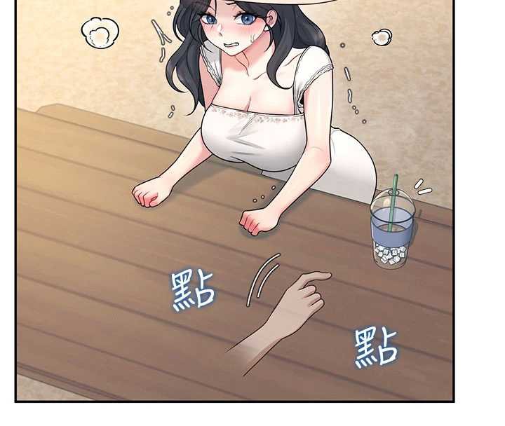 《飛機盃女神連線中》漫画 第33話-女神親榨檸檬汁♥